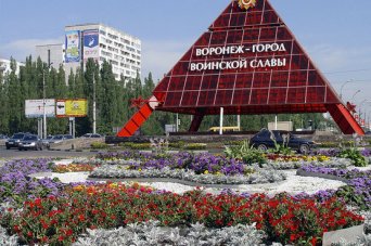 регистрация товарного знака, регистрация товарного знака в Воронеже, бесплатная проверка товарного знака в Воронеже, разработка логотипа в Воронеже, патент в Воронеже, товарный знак в Воронеже, торговая марка в Воронеже, бренд в Воронеже, бесплатная проверка товарного знака, разработка бренда в Воронеже, получить патент в Воронеже, зарегистрировать торговую марку в Воронеже, запатентовать товарную марку в Воронеже, зарегистрировать логотип в Воронеже, как зарегистрировать товарный знак, товарный знак в Воронеже