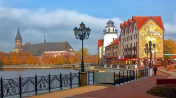 регистрация товарного знака, регистрация товарного знакав Калининграде, бесплатная проверка товарного знакав Калининграде, разработка логотипа в Калининграде, патент в Калининграде, товарный знак в Калининграде, торговая марка в Архангельске, бренд в Калининграде, бесплатная проверка товарного знака, разработка бренда в Калининграде, получить патент в Калининграде, зарегистрировать торговую марку в Калининграде, запатентовать товарную марку в Архангельскее, зарегистрировать логотип в Калининграде, как зарегистрировать товарный знак, товарный знакв Калининграде